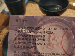 -潮十三潮汕砂锅粥(高新四路大都荟店)