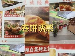 -大悦城(沈阳中街店)