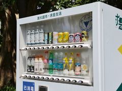 -浙江大学(玉泉校区)