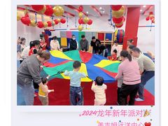 -美吉姆儿童发展中心(远洋中心店)