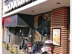 门面-麦当劳(大栅栏店)
