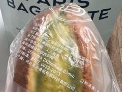 -巴黎贝甜(阳光上东店)