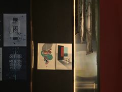 -MEDISN·药厂