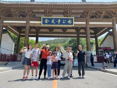 -大连金龙寺国家森林公园-售票处