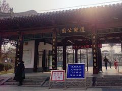 -莲湖公园
