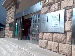 -中国农业银行(上海翔殷支行)