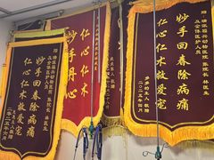 -瑞派福兴宠物医院犬猫全科·骨科·中西医结合(河东店)