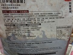 -鸿福堂(油麻地地铁站店)