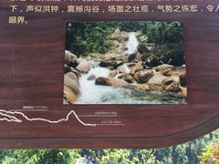 -海南热带雨林国家公园吊罗山景区