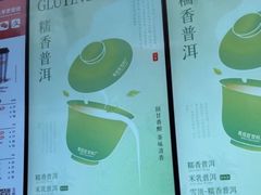 -马伍旺饮料厂(将军大道店)