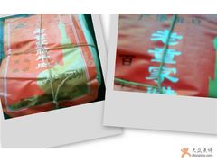 ~-辇止坡老童家(北广济街店)