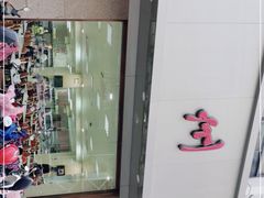 -常州糕团店(北大街新世纪商城店)