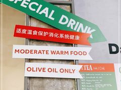 -Green Option(官舍店)