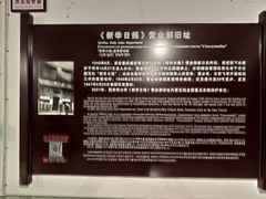 -新华日报营业部旧址