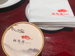 -松鹤楼(山塘街店)