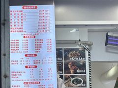 -晓友烧麦(光华村店)