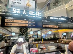 -野人先生Gelato(上海长宁龙之梦店)