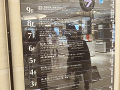 -阪急百货店(梅田总店)