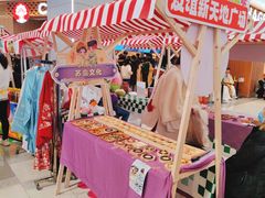 -友谊新天地广场(金街店)