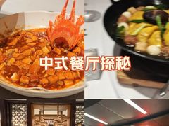 -品粹徽园·家常安徽菜