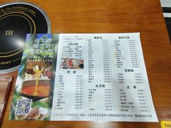 -老何家后安粉·糟粕醋海鲜火锅(三亚湾椰梦长廊店)