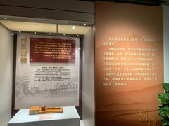 -中共一大纪念馆