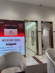 -星和深湾荟医疗美容