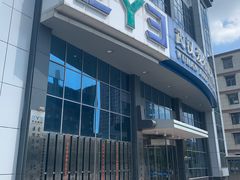 -武汉大学附属爱尔眼科医院(湖北总院)