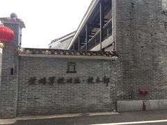 -黄埔军校旧址纪念馆