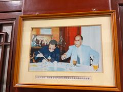 -燕风楼烤鸭店(建设总店)