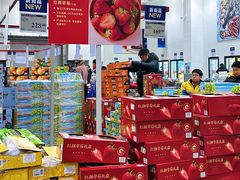 -山姆会员商店(亦庄创意生活广场店)