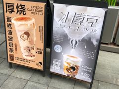-喜茶(上海五角场万达店)