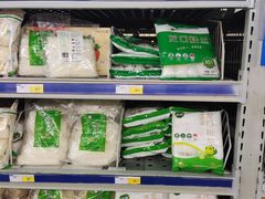 -麦德龙(湖里店)