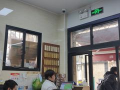 -万寿斋(山阴路店)