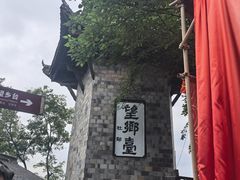 -丰都鬼城名山景区