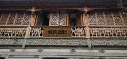 -城南旧影 旗袍全家福摄影写真体验馆