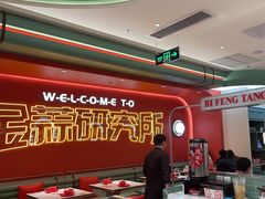 -避风塘·金牌店·夜宵(金玉兰店)