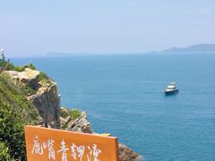 -杨梅坑