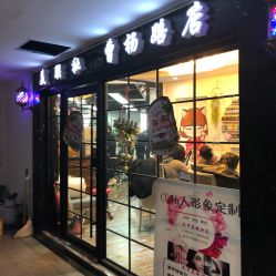 -镁连社·美联社