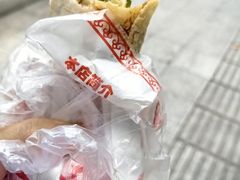 -东北熏肉大饼(后湖店)