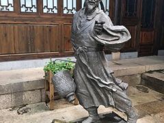 -聚春园驿馆(福州三坊七巷店)