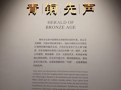 -太原市博物馆