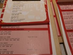 菜单-Bitter酒吧(五原路店)