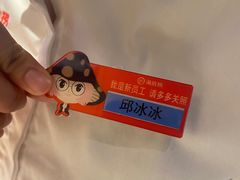 -海底捞火锅(吾悦广场店)