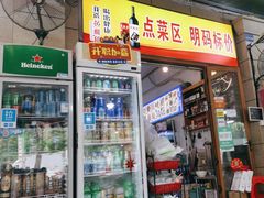 -林记海鲜排档·十年海鲜地标