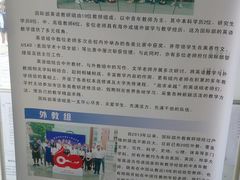 -华东师范大学第二附属中学(张江校区)