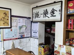 -八八餐厅(升州路店)