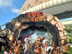 -灵玲国际马戏城