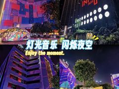 -西安创业咖啡街区