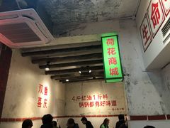 -四小区火锅·巷子里的重庆火锅(花照壁店)